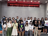 美教学术|AC米兰中文官方网站成功举办《基于新课标的小学美术教学策略与教学案例》讲座